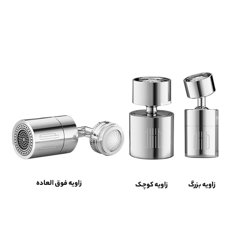 سرشیر آب متحرک چندمنظوره شیائومی Xiaomi DXSZ001/DXSZ003/DXSZ004