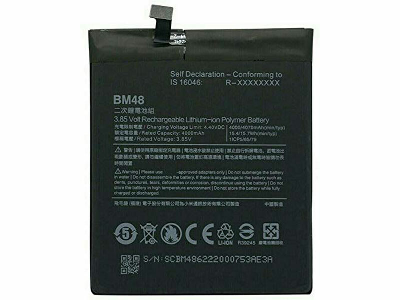 باتری شیائومی می ردمی نوت 2/ می نت 2 مدل SVNEO Battery Xiaomi Mi Redmi Note 2/ MI Note 2  BM48