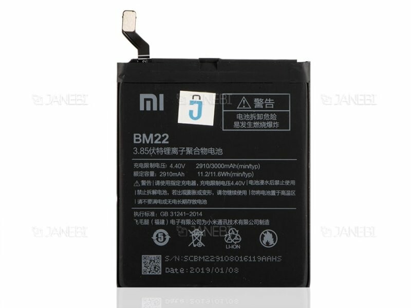 باتری اصلی گوشی شیائومی Xiaomi Mi 5