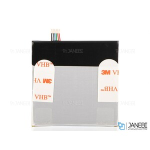 باتری FHD6