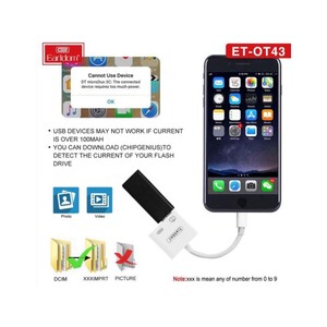 او تی جی لایتنینگ ارلدام Earldom OT43 Lightning OTG