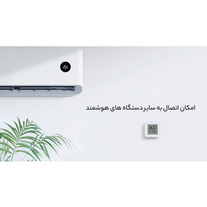 سنسور رطوبت و دما میجیا شیائومی Xiaomi Mijia Thermometer Hygrometer 2