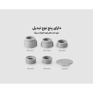 سرشیر آب متحرک چندمنظوره شیائومی Xiaomi Dabai Multifunctional Faucet Faucet Aerator