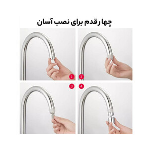 سرشیر آب متحرک چندمنظوره شیائومی Xiaomi Dabai Multifunctional Faucet Faucet Aerator