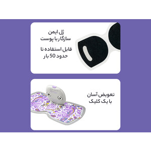 خرید ماساژور جیبی
