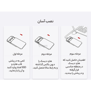 قیمت باکس SSD قابل حمل USB3.0 اوریکو