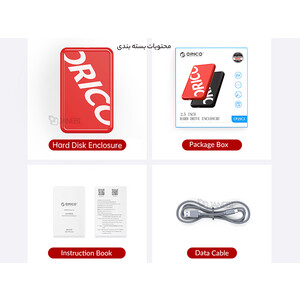 خرید باکس SSD قابل حمل USB3.0 اوریکو
