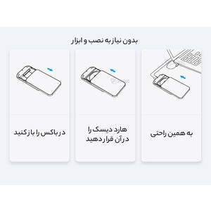 قیمت باکس هارد 2.5 اینچی اوریکو
