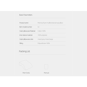 بالش خواب چند منظوره شیائومی xiaomi 8H Memory Foam Multifunctional Nap Pillow K2
