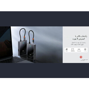 هاب تایپ سی 8 پورت بیسوس Baseus Focus Series 8 Port Type-C Hub Adapter WKYY030413