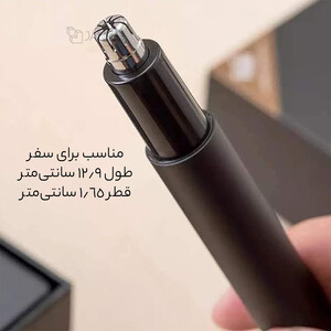 اصلاح کننده موی گوش و بینی شیائومی Xiaomi HN1