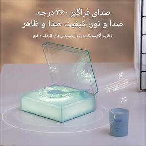 اسپیکر بلوتوثی و چراغ خواب رومیزی شانک‌سیا