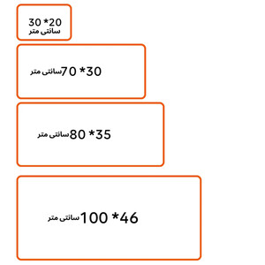 فروش ماوس پد پروین