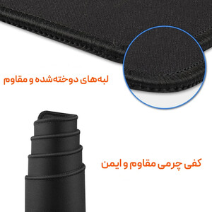 فروش پدماوس پروین