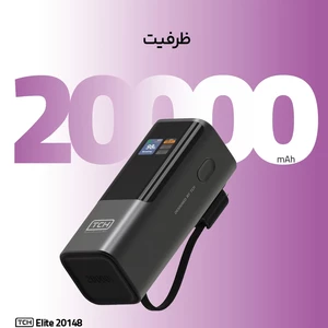 پاوربانک 20000 تی سی اچ