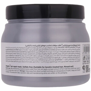 قیمت ماسک مو ویتاپلکس مخصوص موی کراتین شده