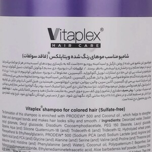 اطلاعات شامپو تثبیت کننده رنگ مو ویتاپلکس
