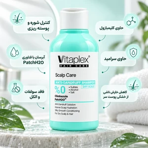 اطلاعات شامپو ضد شوره