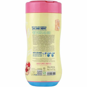 پشت بسته بندی دستمال مرطوب کودک دافی Vitamin E+A