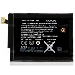 باتری اصلی نوکیا Nokia Lumia 1320 Battery