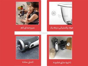 بلندر سه کاره شیائومی Blender Xiaomi Morphy Richards MR6006