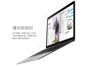 محافظ صفحه نمایش مک بوک 12 اینچ ویوو WiWU MACBOOK 12'' Retina screen protector