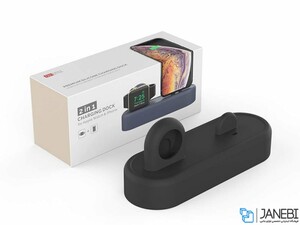 استند شارژ آیفون و اپل واچ AHA Style 2in1 Charging Dock