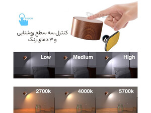 فروش چراغ دیواری چوبی با قابلیت چرخش Wooden Wall Lamp USB Rechargeable Night Light Touch Dimming Magnetic 360 ° Rotate