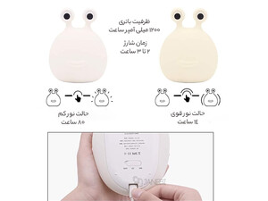 بهترین چراغ خواب کودک طرح حلزون MUID Slug Silicone Night Light LED Soft Light y with Sleep Light H-L-14