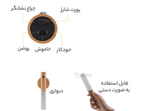 قیمت چراغ سنسور چوبی هوشمند Beam Goods Smart Wooden Sensor Light