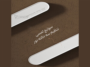 فروش چراغ رومیزی ال ای دی قابل تنظیم لمسیLYTLM LED Desk Lamp, Battery Operated, Touch Dimmable Magnetic Ball, 360°