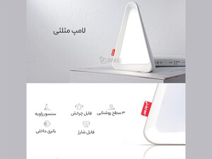 فروش چراغ مطالعه رومیزی مثلثی Gravity Flip Sensor Lamp Reading Light USB Rechargeable Triangle Cordless Desk Lamp