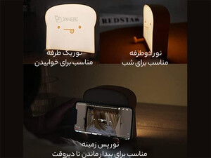 بهترین چراغ خواب نان تست و نگهدارنده موبایل  Led Lamp Night Light Cartoon Toast BreadMobile Phone Holder Silicone FL-01