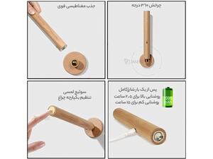 فروش چراغ دیواری ال ای دی چوبی قابل چرخش 360 درجه360 Degree Rotatable Wooden LED Wall Lamp