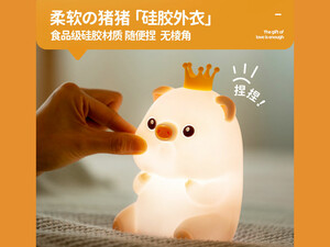 قیمت چراغ خواب شارژی فانتزی رومیزی cute crown pig pat light silicone lamp night