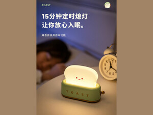 چراغ خواب فانتزی شارژی تایمردار Lamp LED Night Light Bedroom Bedside Timing Sleeping Light