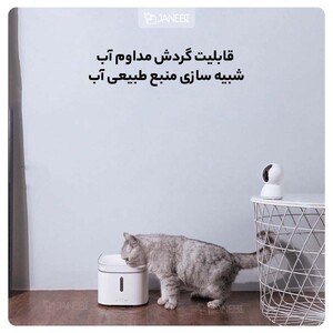 آبخوری اتوماتیک حیوانات خانگی شیائومی Xiaomi XWWF01MG Mijia Smart Pet Water Dispenser 2L