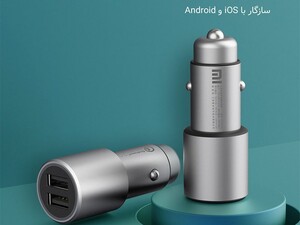 شارژر فندکی سریع دو پورت شیائومی Xiaomi CC02CZM Car Charger