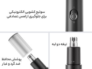 دستگاه موزن بینی شیائومی Xiaomi ShowSee Nose Hair Trimmet C1