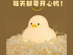 minimalist cute duck cartoon bedroom lamp