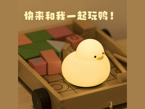 minimalist cute duck cartoon bedroom lamp