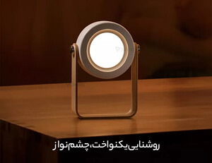 چراغ رومیزی چندکاره یوسامز USAMS ZB249 Multi-function LED table lamp Night Light