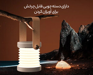 چراغ رومیزی چندکاره یوسامز USAMS ZB249 Multi-function LED table lamp Night Light