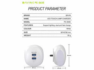 قیمت شارژر دیواری و لامپ ال‌ای‌دی به همراه کابل تایپ‌سی باوین BAVIN PC363 2.1A Touch LED Lamp Quick Charger For Type-C