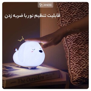 چراغ خواب عروسکی بیسوس طرح سگ Baseus Cute Doggie Silicone Night Light