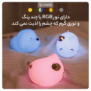 چراغ خواب عروسکی بیسوس طرح سگ Baseus Cute Doggie Silicone Night Light