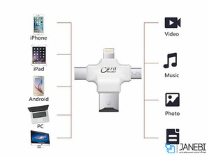 او تی جی کارتخوان کوتتسی Coteetci iUSB 4 In 1 Card Reader