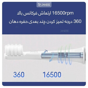 مسواک برقی شیائومی Xiaomi Mijia T100 Sonic Electric Toothbrush