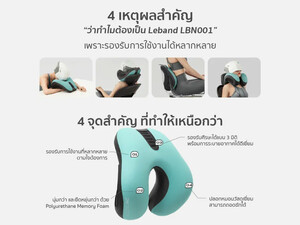 بالش جادویی شیائومی Xiaomi Leband LBN001