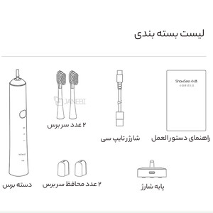 بهترین مسواک برقی شیائومی